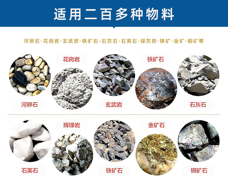鹅卵石制砂机价格|鹅卵石制沙机设备|鹅卵石破碎机生产线厂家
